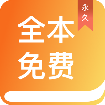 爱游戏APP官方版下载